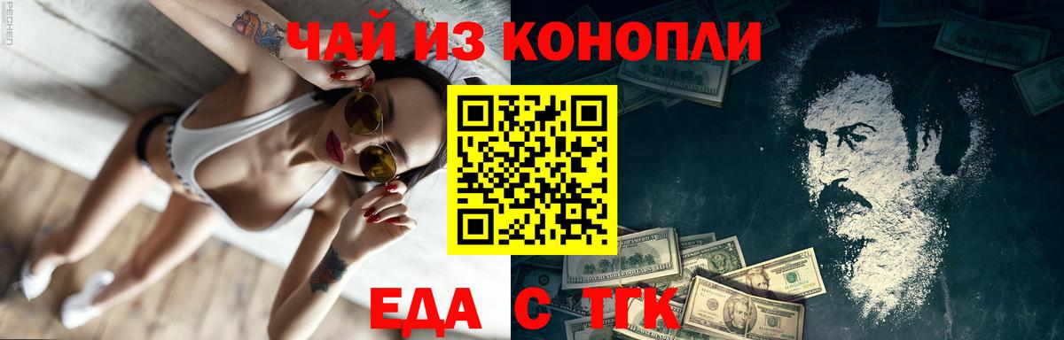 Canna-Cookies конопля  Вход с VPN  Электросталь 