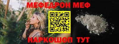 прущие крисы Кунгур