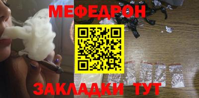 прущие крисы Кунгур