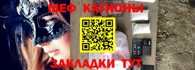 скорость mdpv Ливны