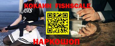 кокаин колумбия Лесосибирск