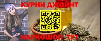 прущие крисы Кунгур