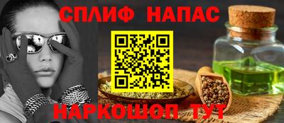 скорость mdpv Ливны