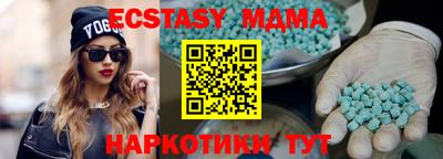 амф Кумертау