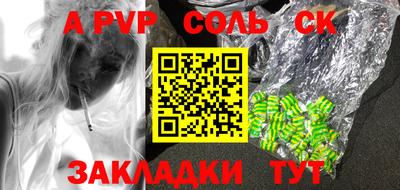скорость mdpv Ливны