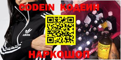 кокаин колумбия Лесосибирск