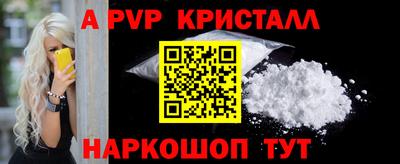прущие крисы Кунгур