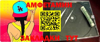 амф Кумертау