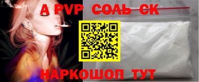 скорость mdpv Ливны