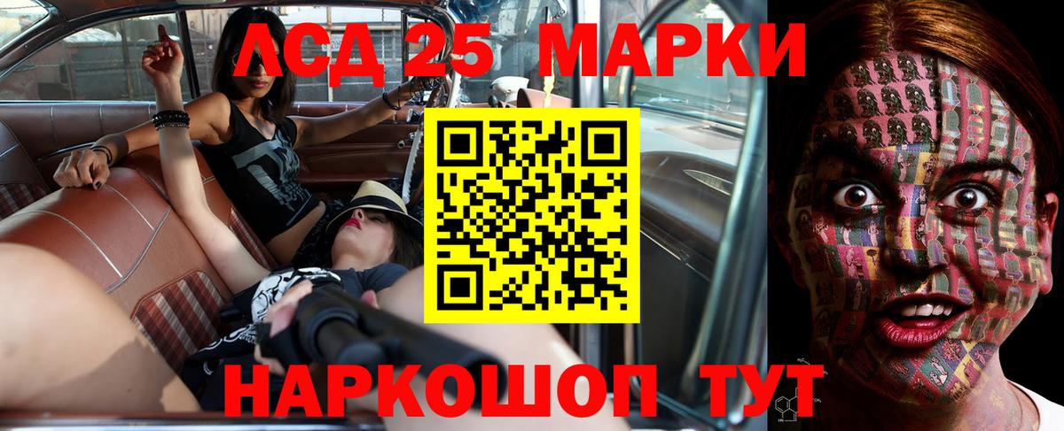 ЛСД экстази кислота  Вход с VPN  Лсд 25 экстази кислота  Электросталь 