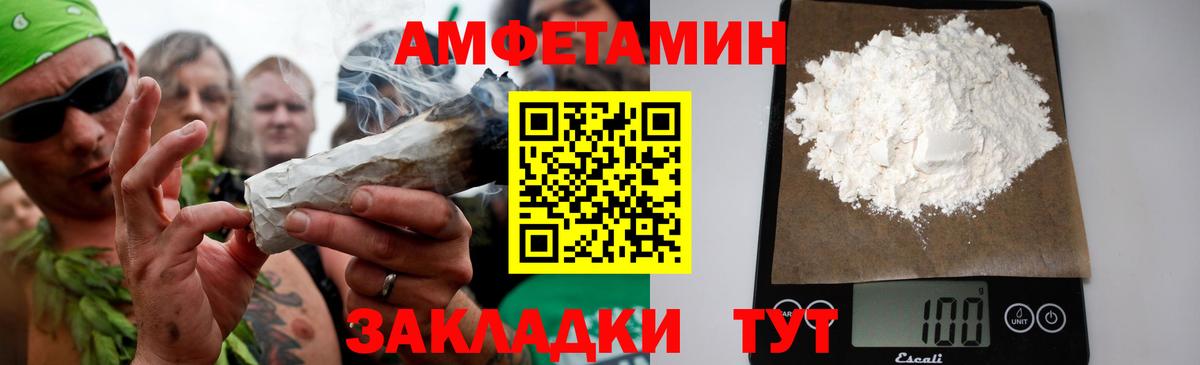 Электросталь  Метамфетамин пудра  Вход с VPN 