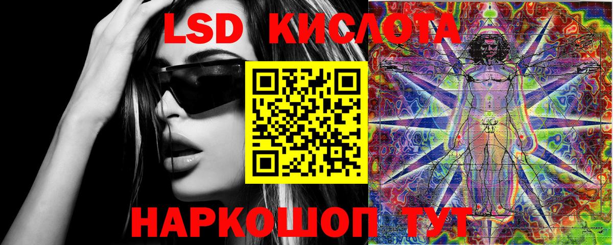 Марки N-bome  Марки N-bome 1,8мг  Вход с VPN  Электросталь 